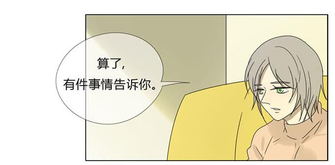 第五十六话-第58话