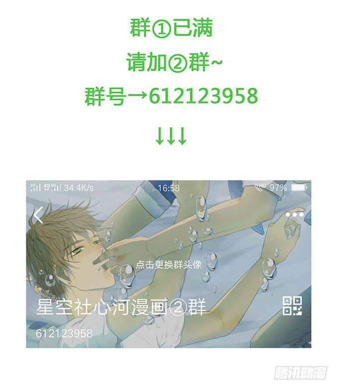 第五十六话-第58话
