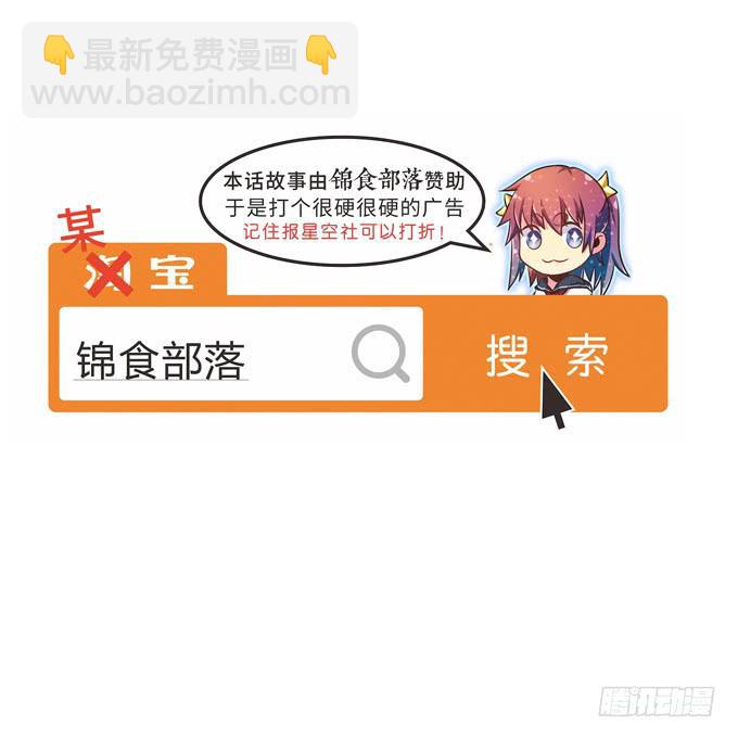 第五十六话-第58话