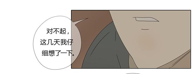 第六十话(1/2)-第62话