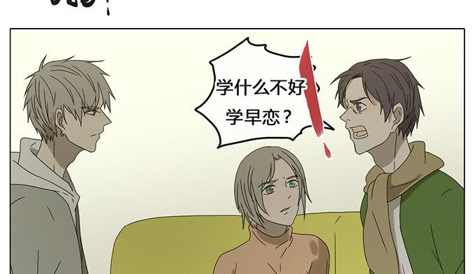 第六十二话(1/2)-第64话