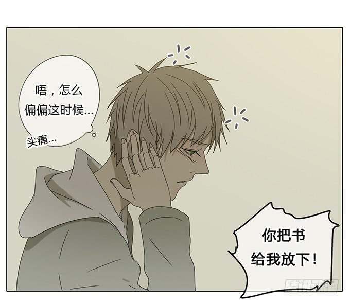 第六十二话(1/2)-第64话