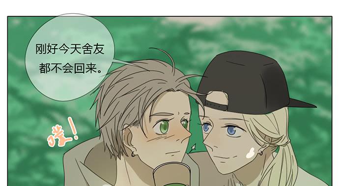 番外-第66话
