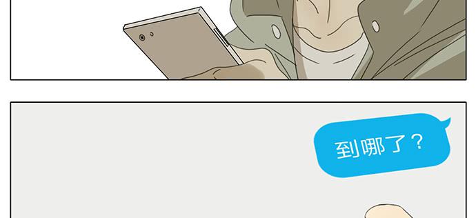 番外-第66话
