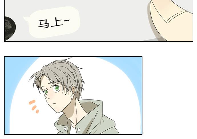 番外-第66话