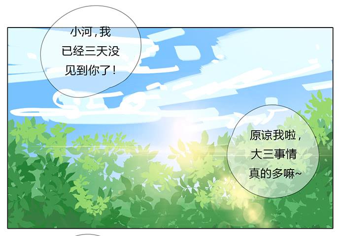 番外-第66话