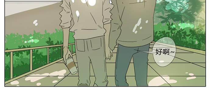 番外-第66话