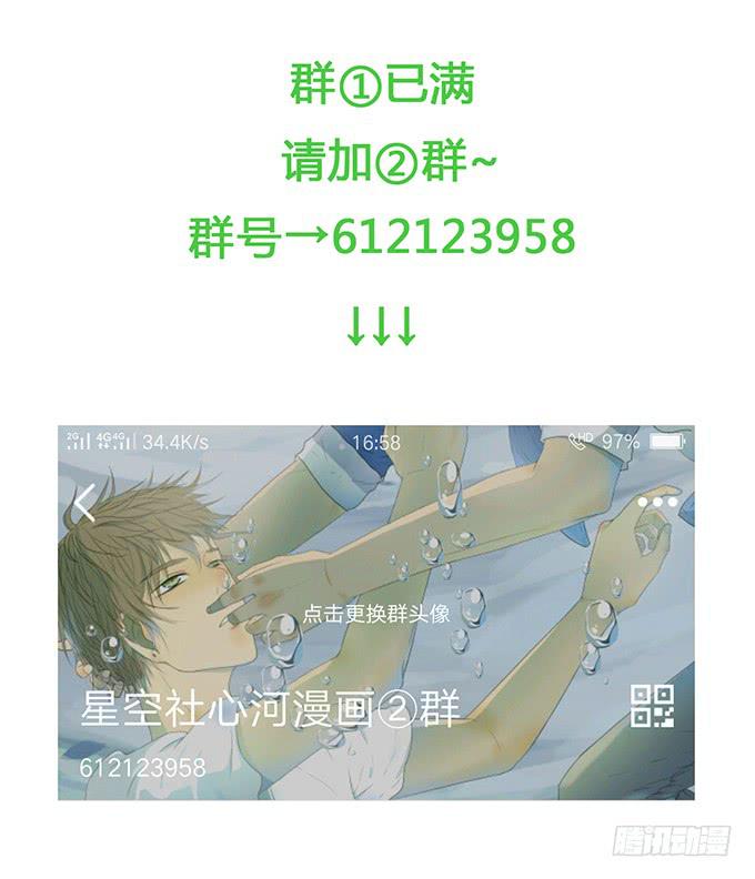 第六十五话-第68话