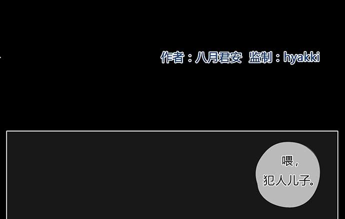 第六十七话-第70话