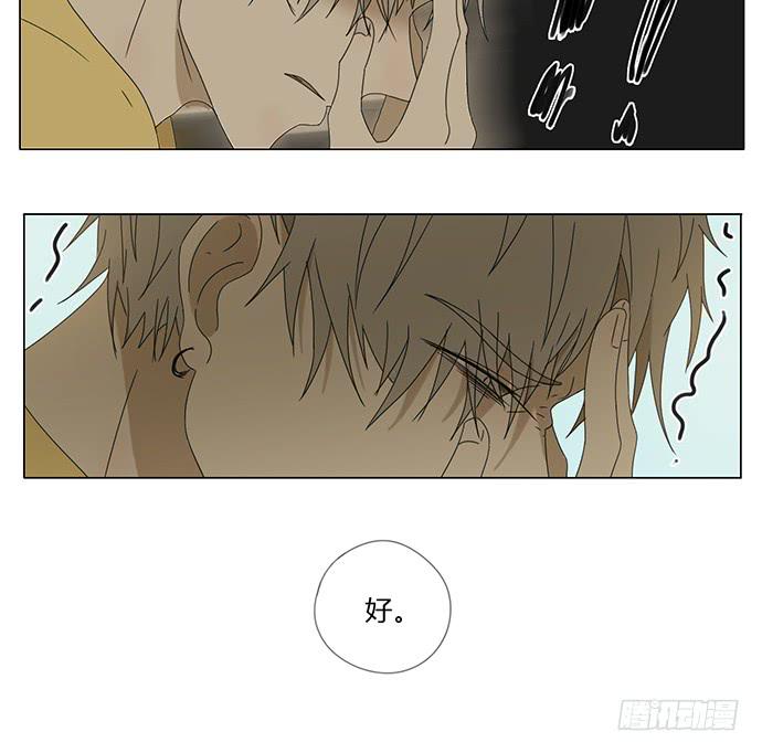 第六十七话-第70话