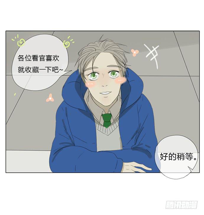 第六十七话-第70话