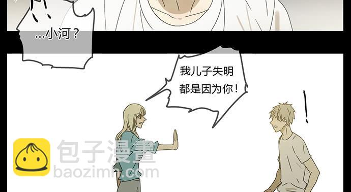 第六十七话-第70话