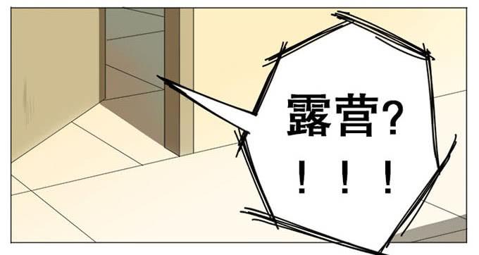 第八话-第8话