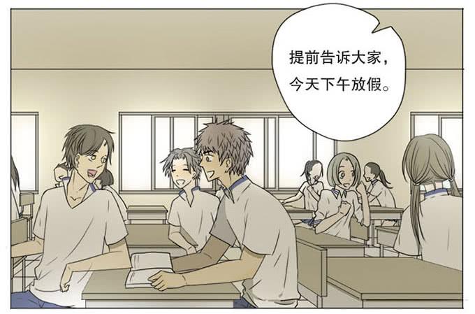 第八话-第8话