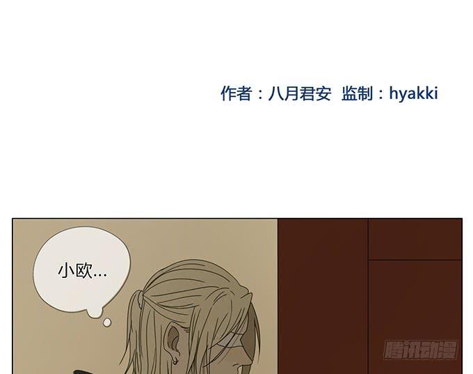 第六十九话-第72话
