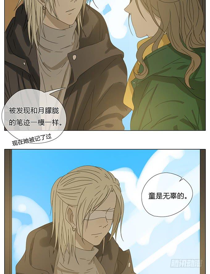 第六十九话-第72话