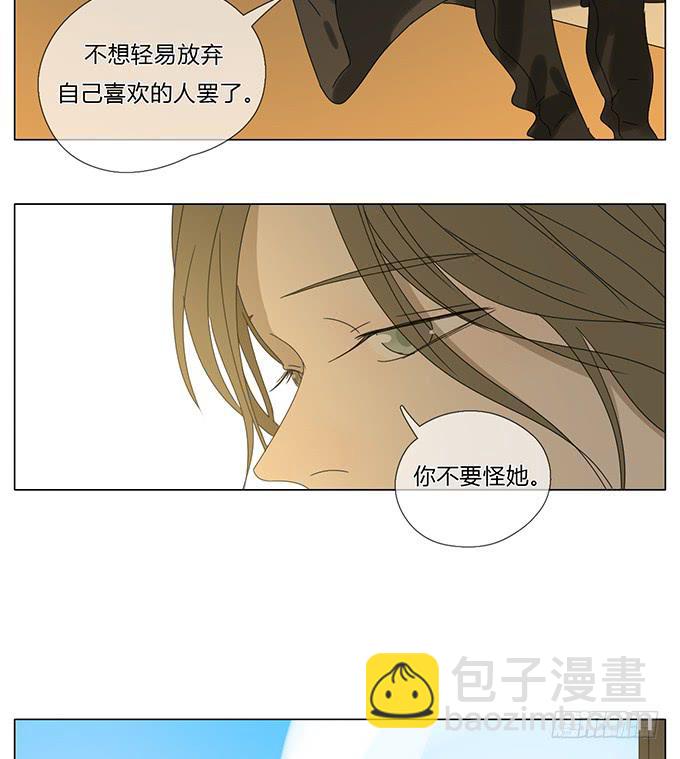 第六十九话-第72话