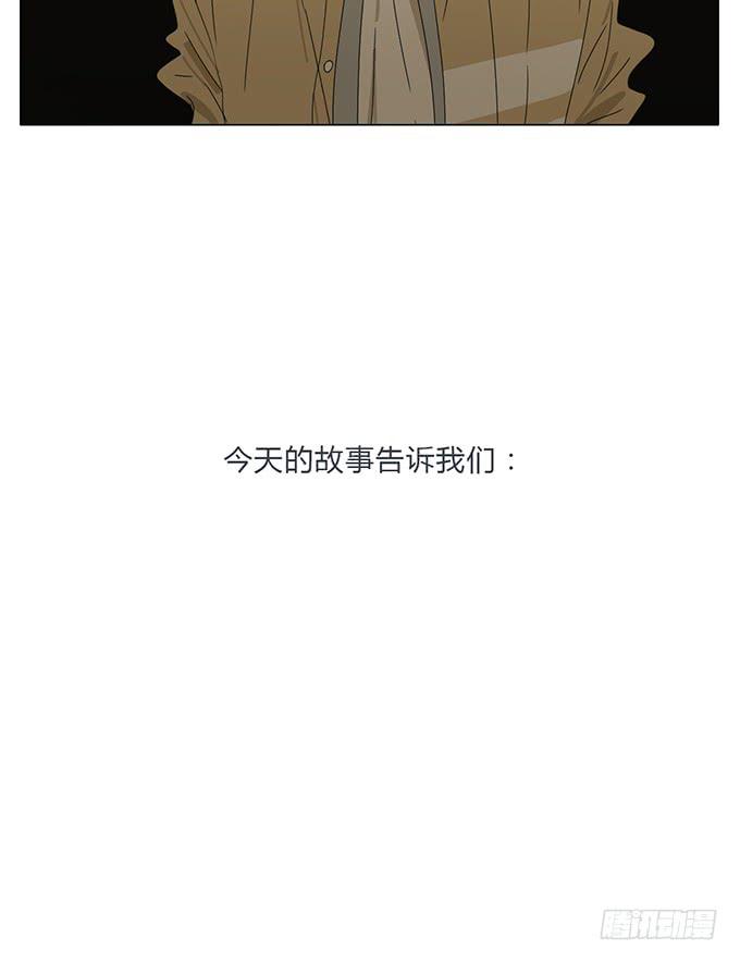 第六十九话-第72话