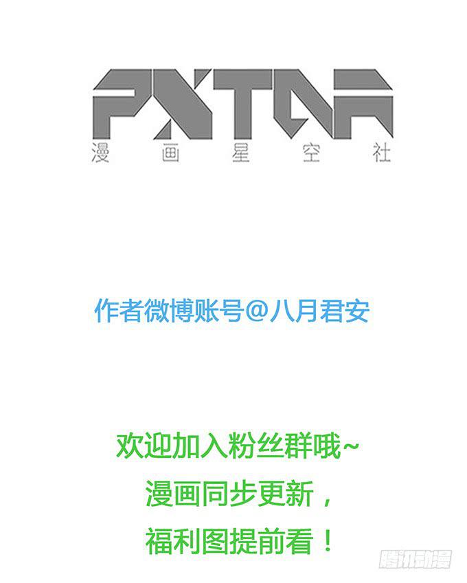 第六十九话-第72话