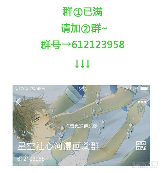 第六十九话-第72话