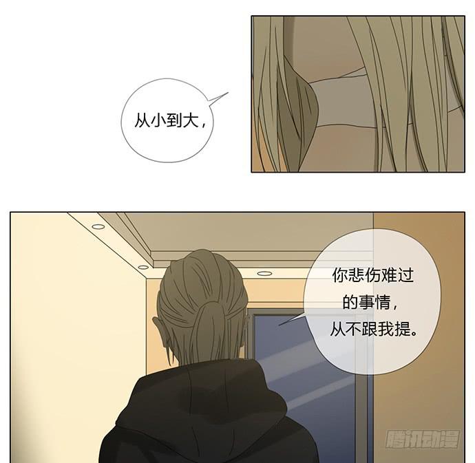 第七十一话-第74话