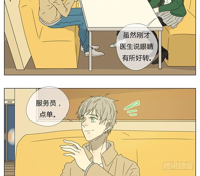 第七十一话-第74话