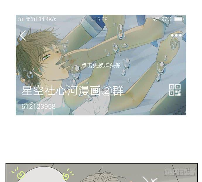 第七十一话-第74话