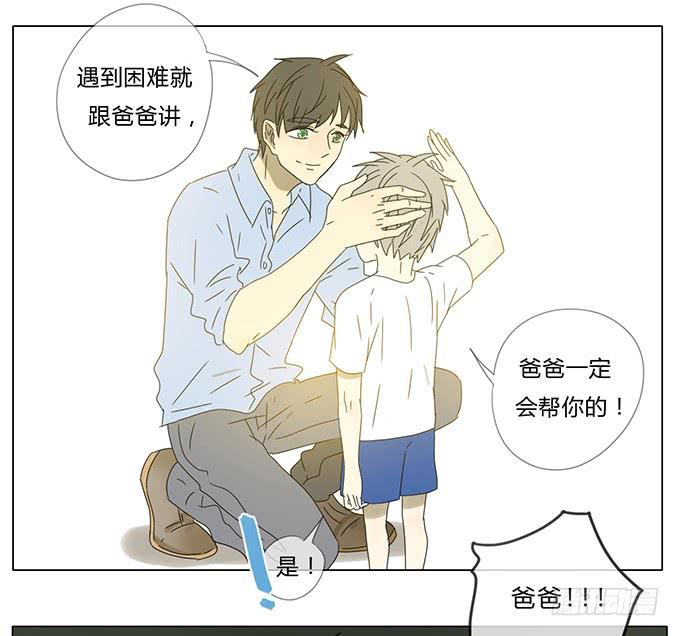 第七十三话-第76话