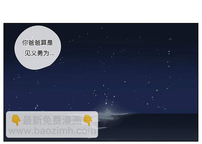 第七十三话-第76话