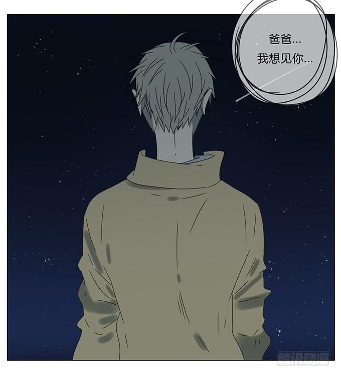 第七十三话-第76话