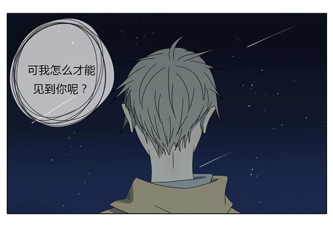 第七十三话-第76话