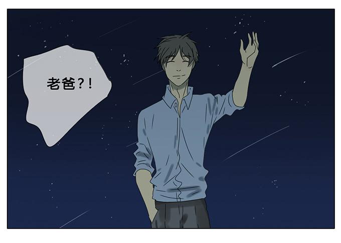第七十三话-第76话
