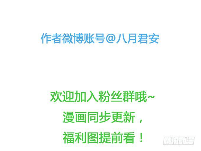 第七十三话-第76话