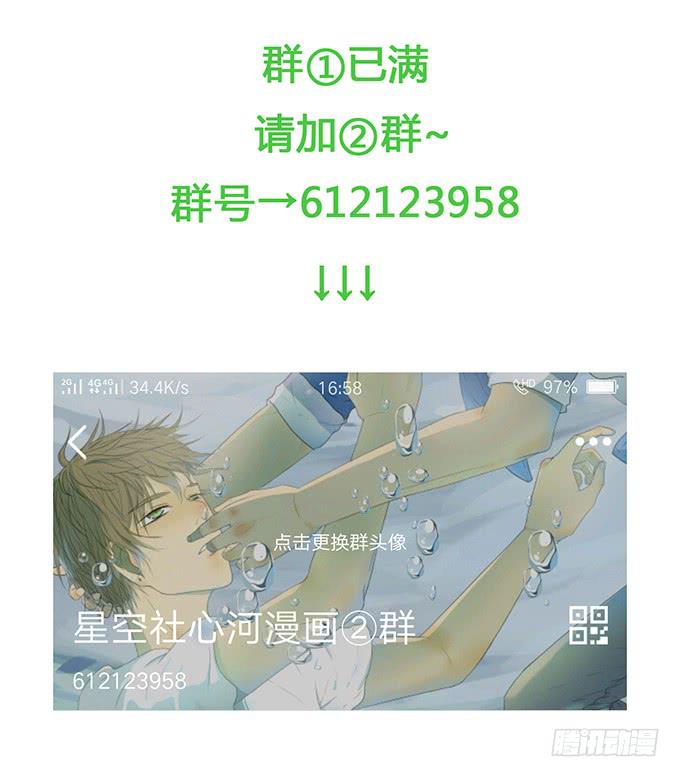 第七十三话-第76话