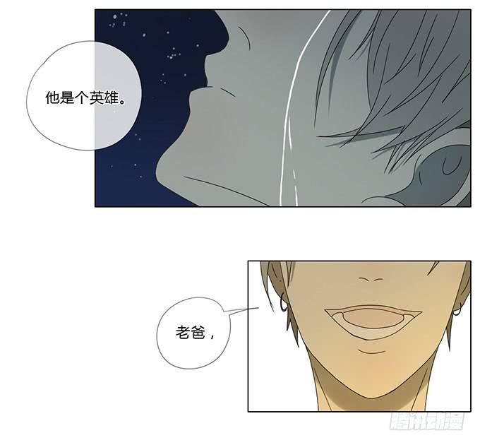 第七十三话-第76话