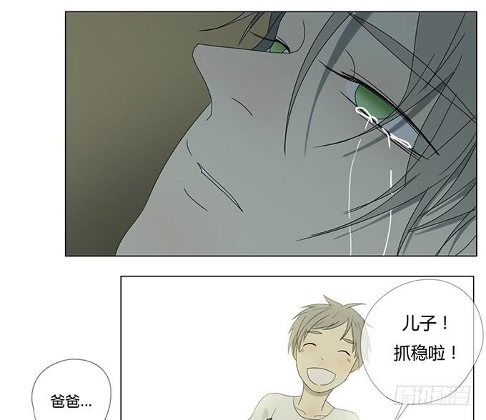第七十三话-第76话