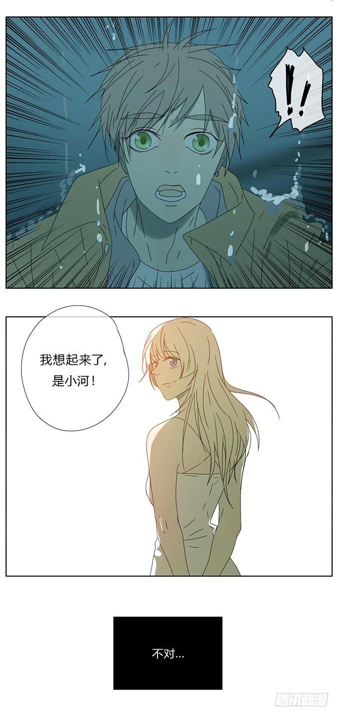 第七十五话-第78话