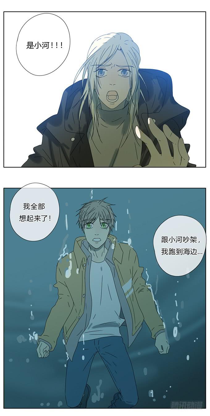 第七十五话-第78话