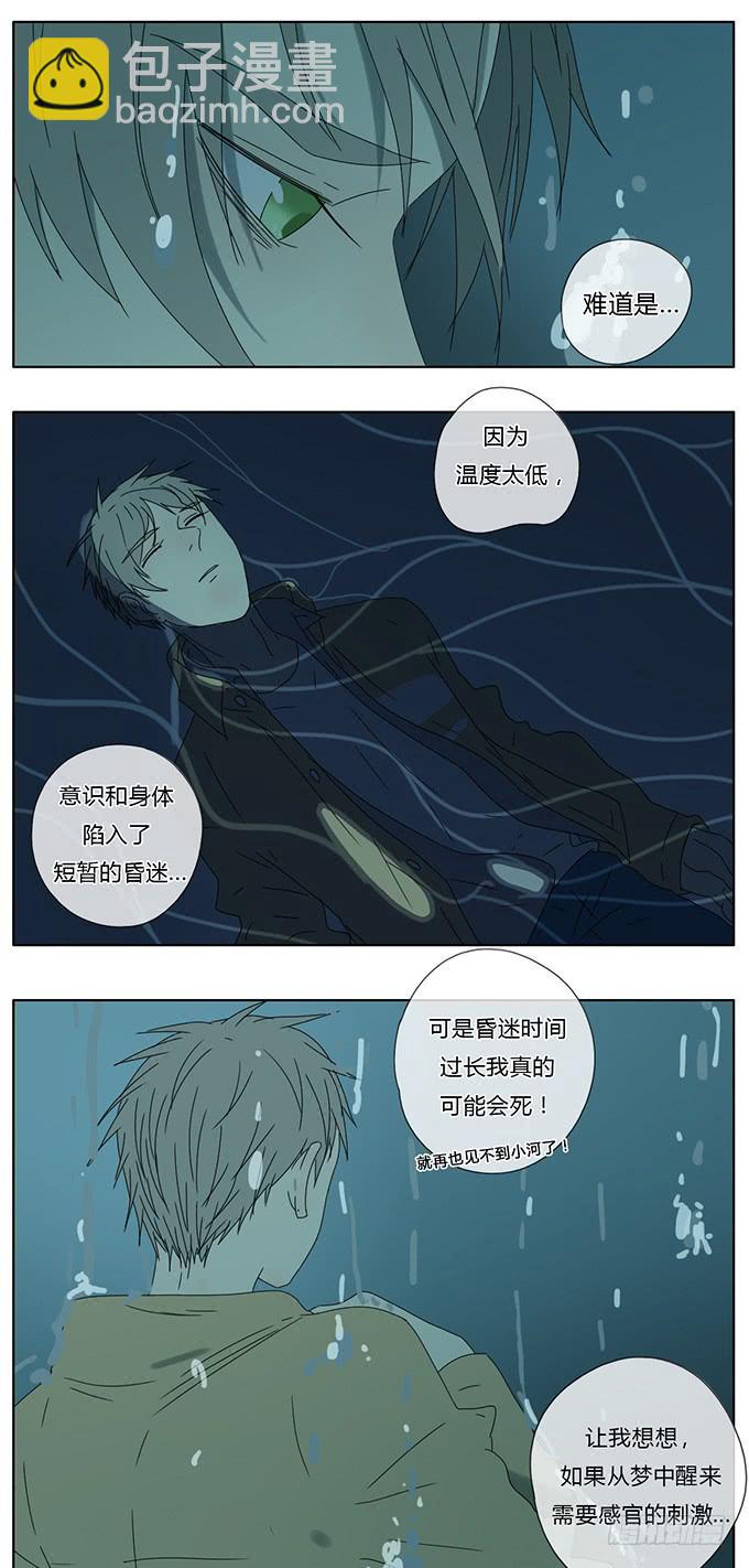 第七十五话-第78话