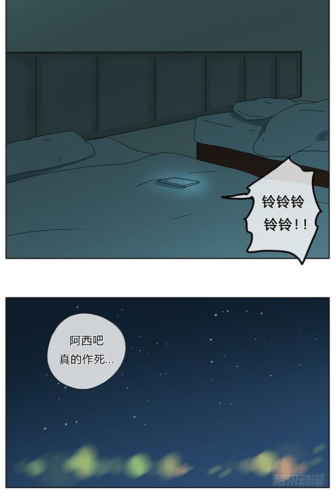 第七十五话-第78话