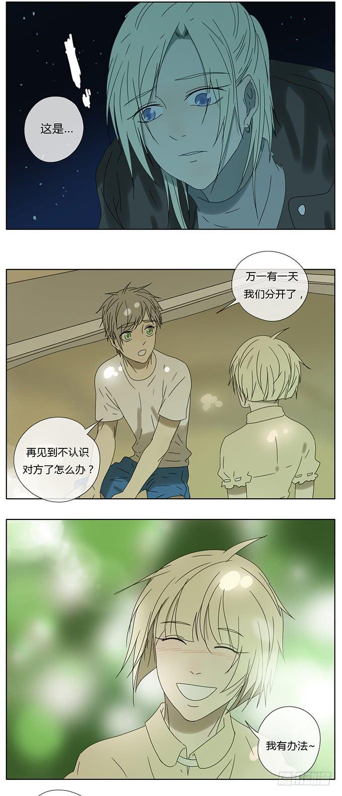 第七十五话-第78话