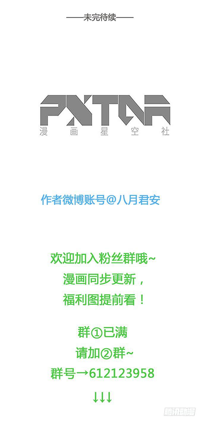第七十五话-第78话