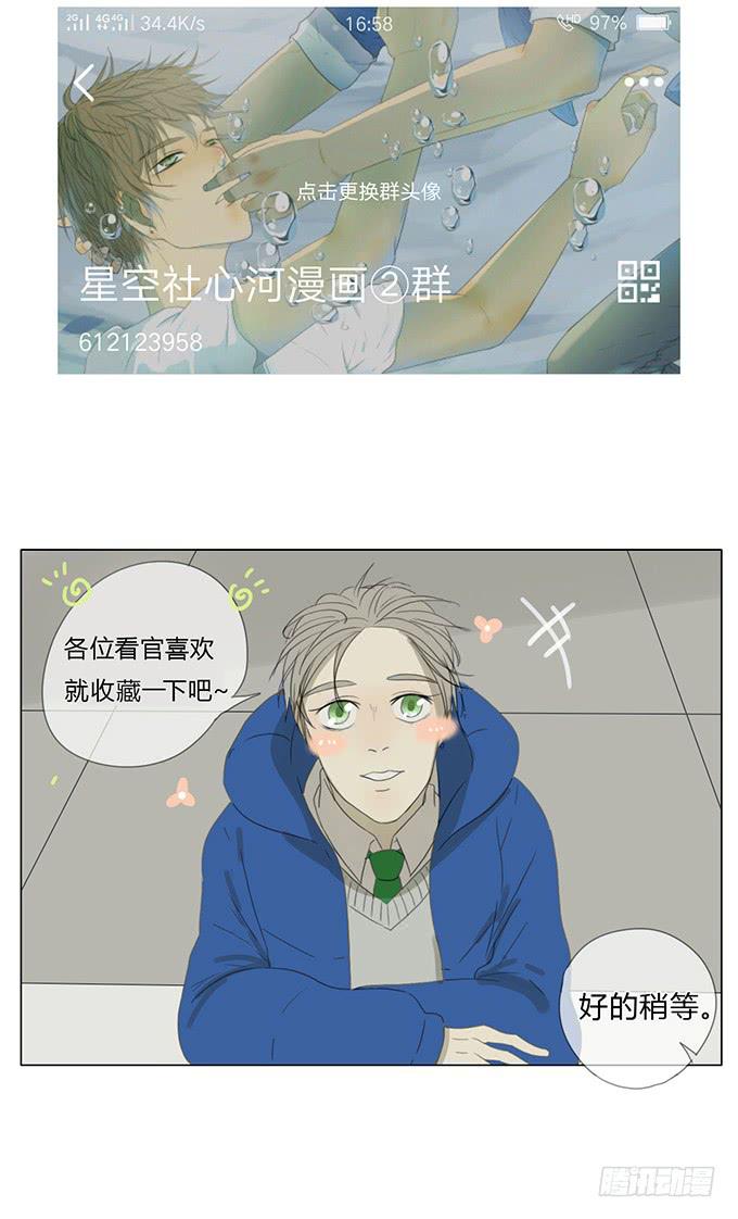 第七十五话-第78话