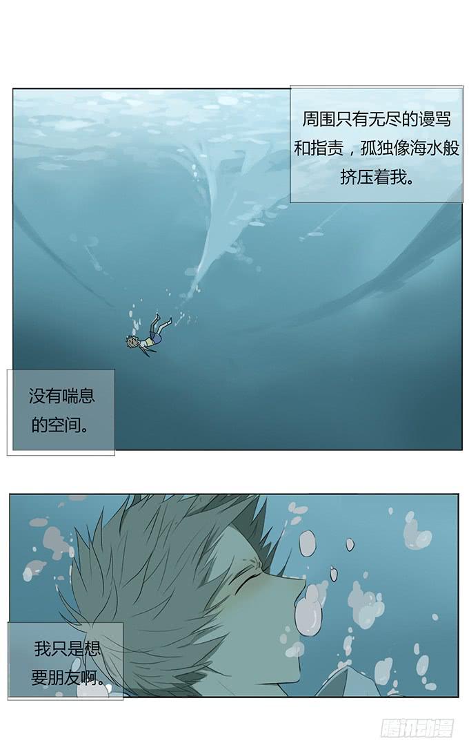 第七十五话-第78话