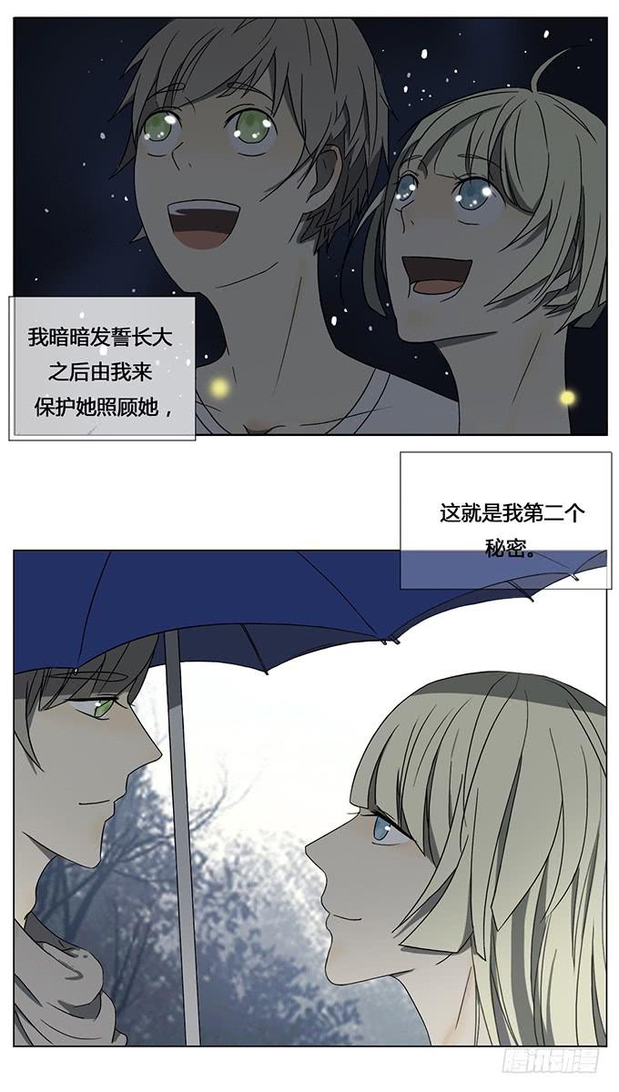 第七十五话-第78话
