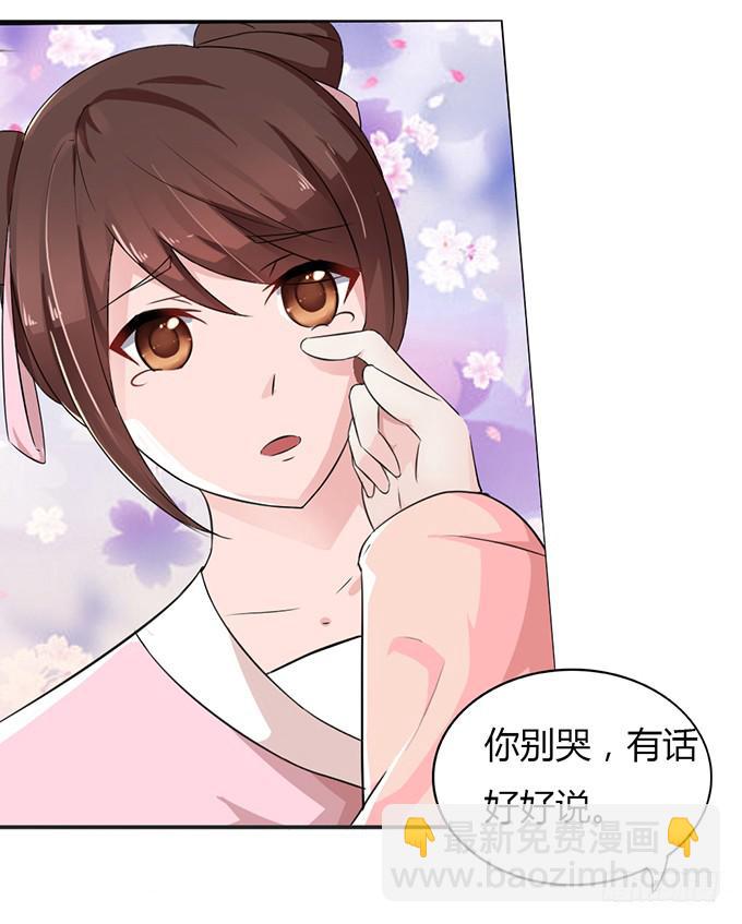 青楼救美-第2话