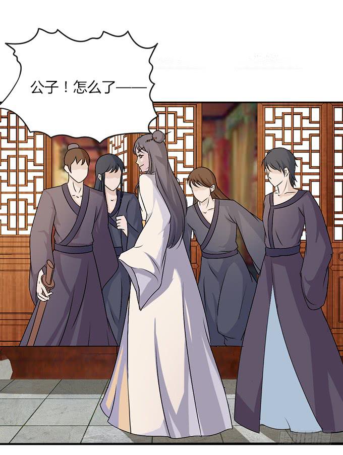 青楼救美-第2话