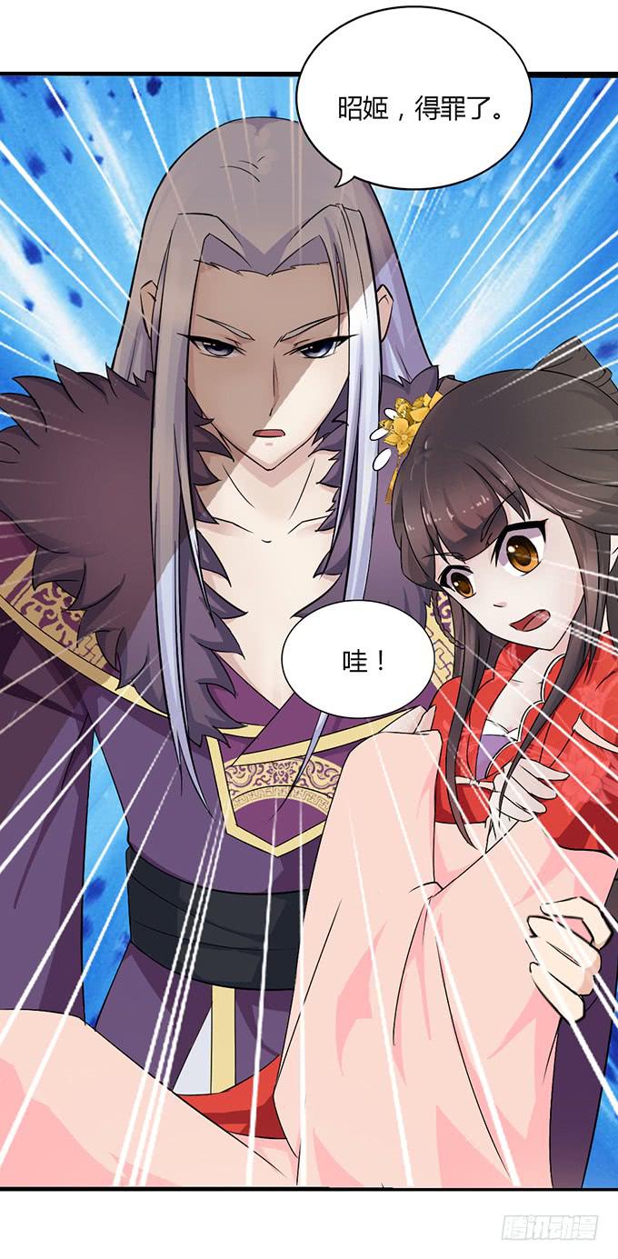 青楼救美-第2话