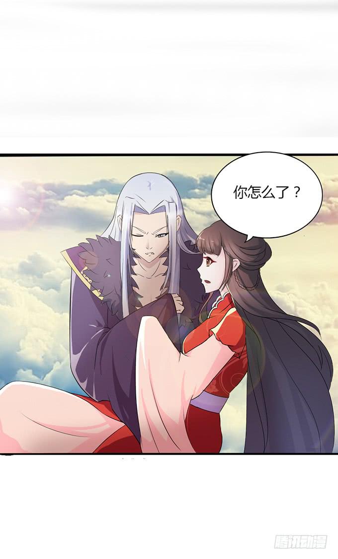 青楼救美-第2话