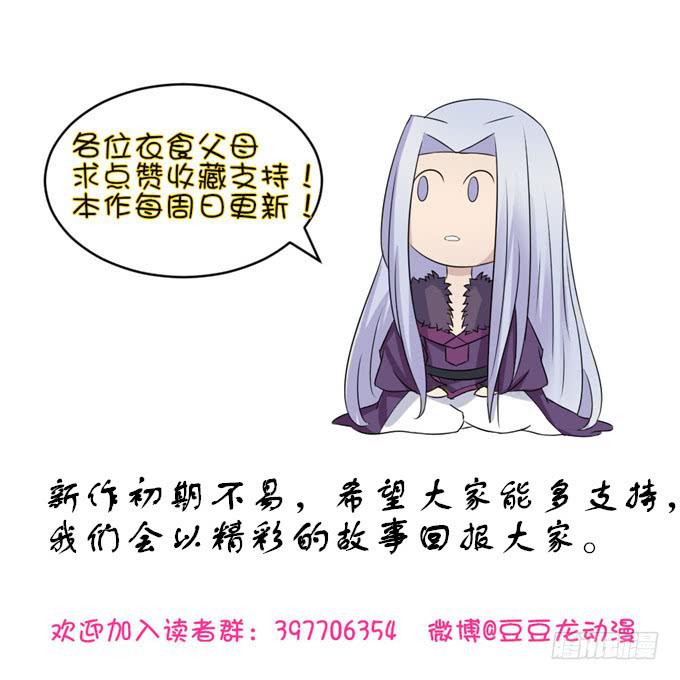 青楼救美-第2话